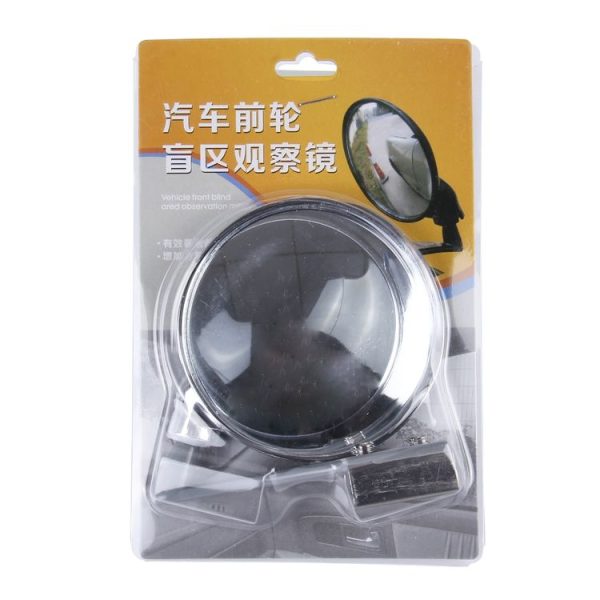 Vehicle Front Blind Area Wide-angle Adjustable Left Side Observation Mirror (Silver) - Image 6