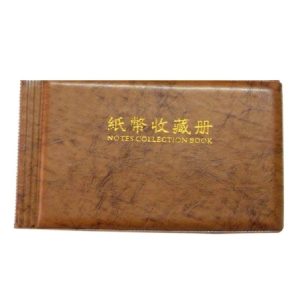 30-page Small Square Banknote Collection Book Albums (Brown)