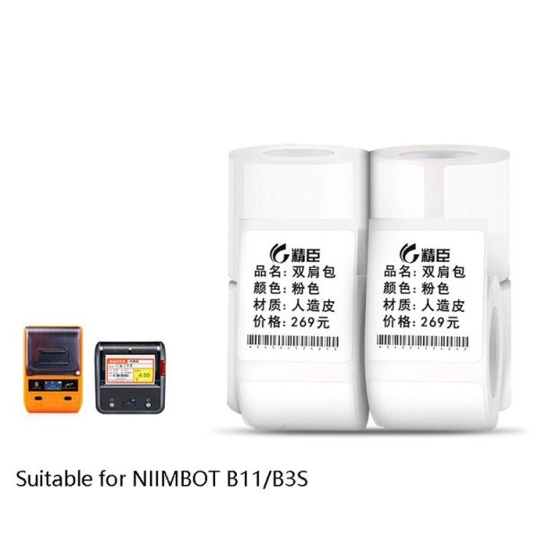 Thermal Label Paper Self-Adhesive Paper Fixed Asset Food Clothing Tag Price Tag for NIIMBOT B11 / B3S, Size: 30x15mm 460 Sheets - Image 2