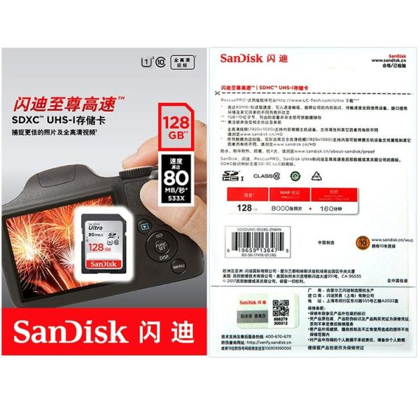 SanDisk Video Camera High Speed Memory Card SD Card, Colour: Silver Card, Capacity: 32GB - Image 7
