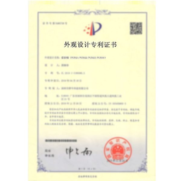 Pu5030 17.jpg